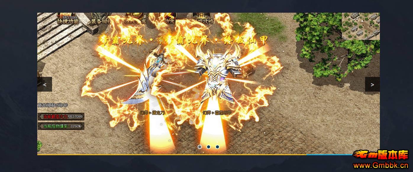 °ҹԼ3޵ְҵ - Gm汾 - 124046epqoqf5iwm7fofui.jpg