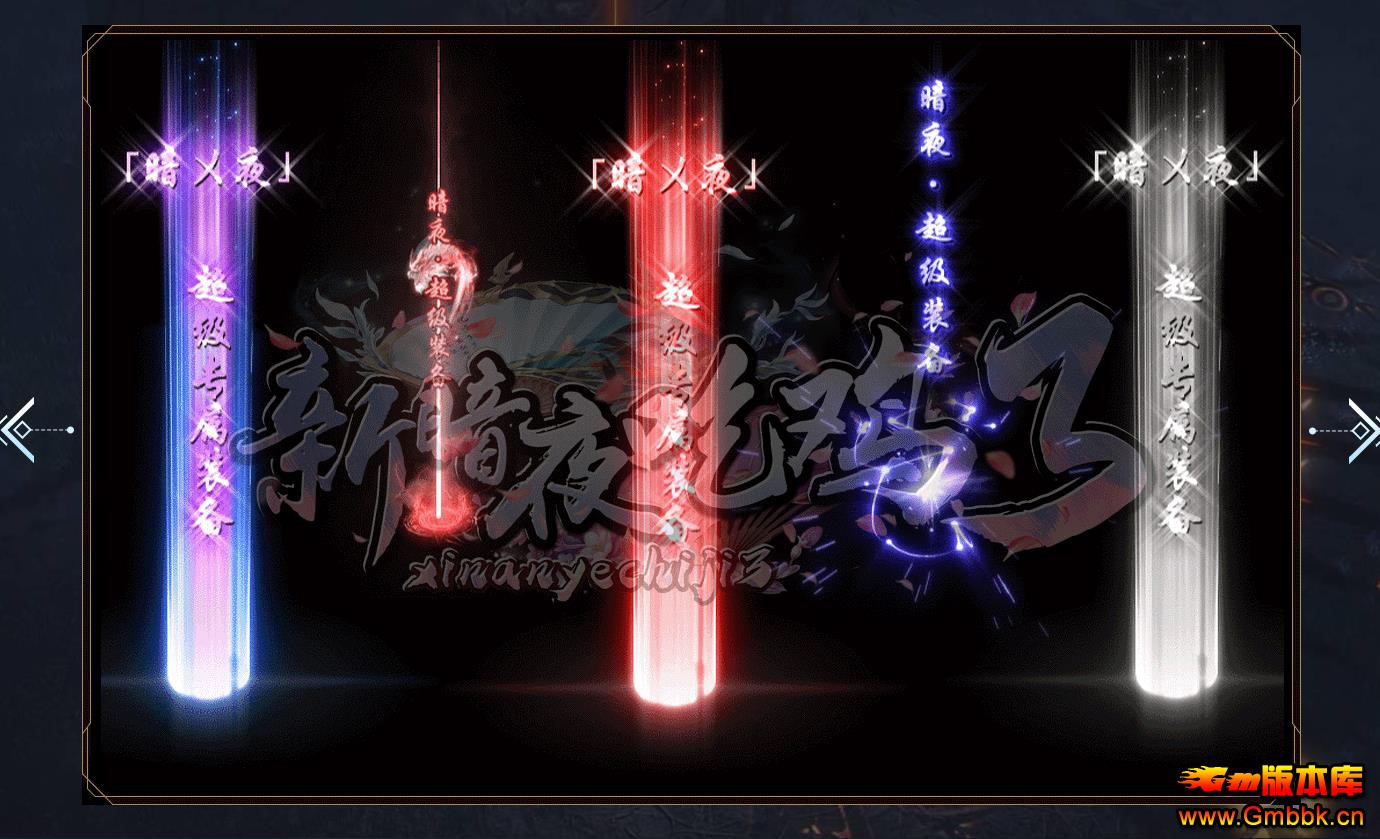 °ҹԼ3޵ְҵ - Gm汾 - 124047diz9ez7efei0iy2s.jpg