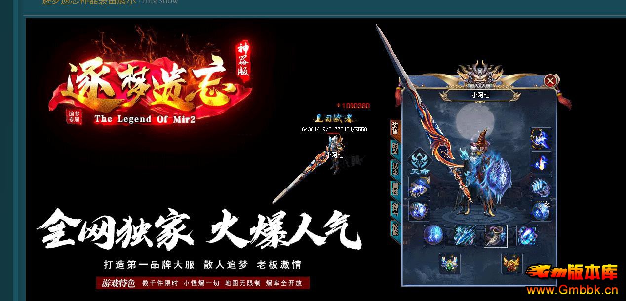 ְҵ - Gm汾 - 112732xhwf2bdwlbujb2op.jpg