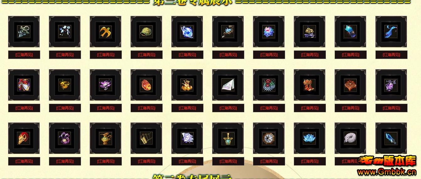 Ѫƪµְҵ - Gm汾 - 081254axm2tama7has42b7.jpg