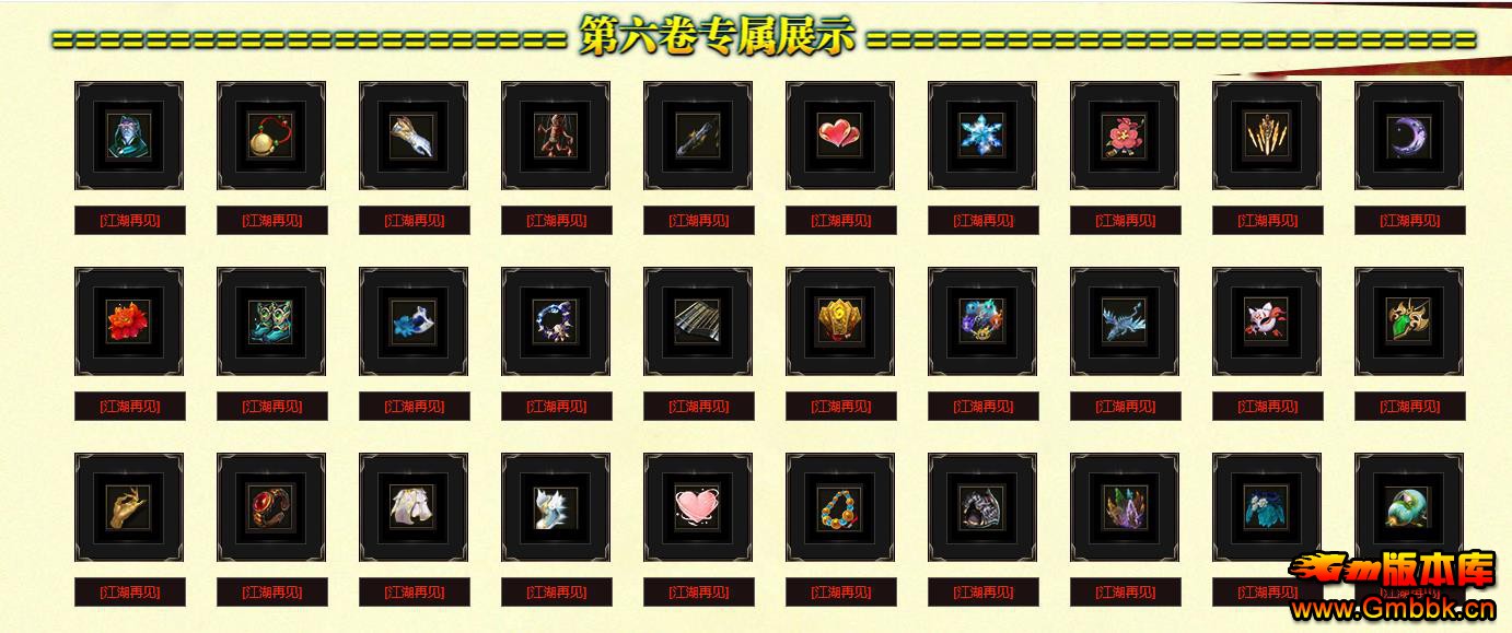 Ѫƪµְҵ - Gm汾 - 081253gycx7hqy7zd38vdu.jpg