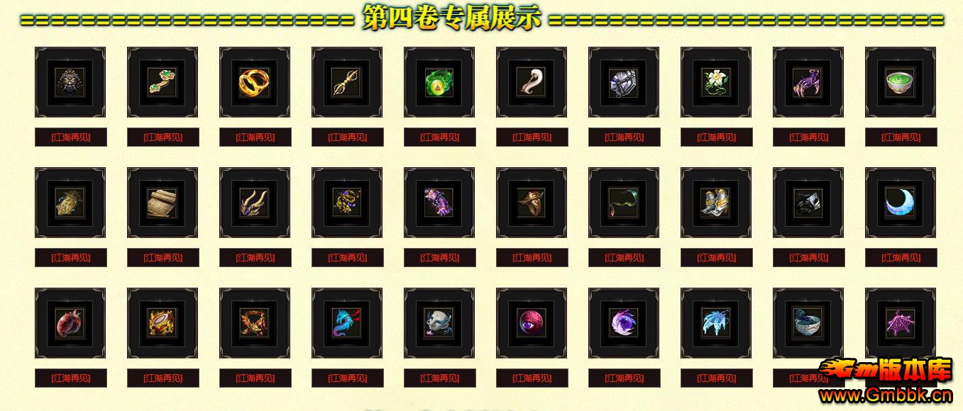 Ѫƪµְҵ - Gm汾 - 081254jtzi7bmo83yzmb8u.jpg