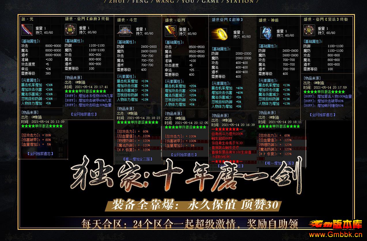 Ĭ޵ְҵ - Gm汾 - 082755qfmyjks5yugemkxy.jpg