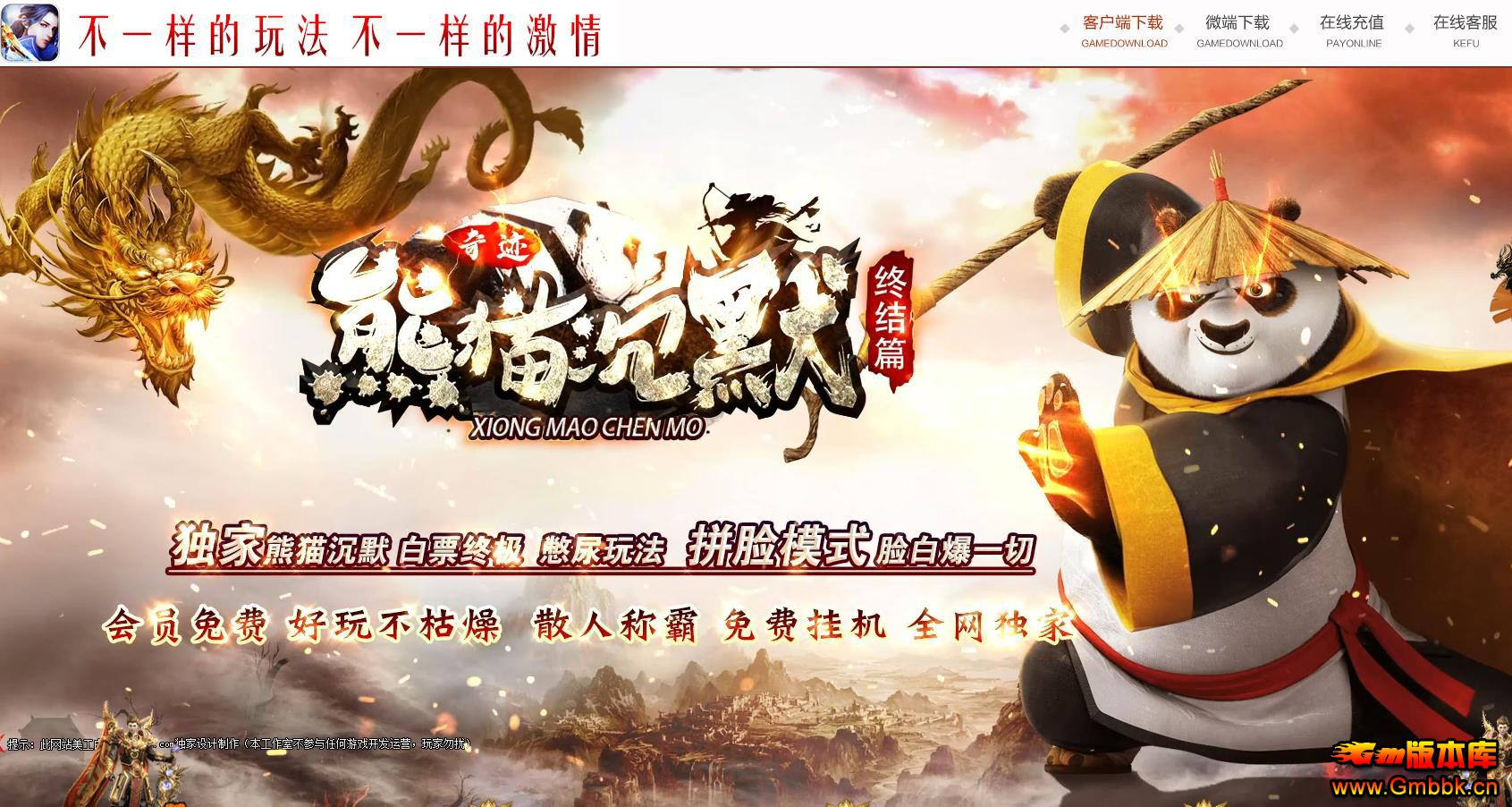 èĬսƪְҵ - Gm汾 - 081224f7fwzemjpzl5omfk.jpg