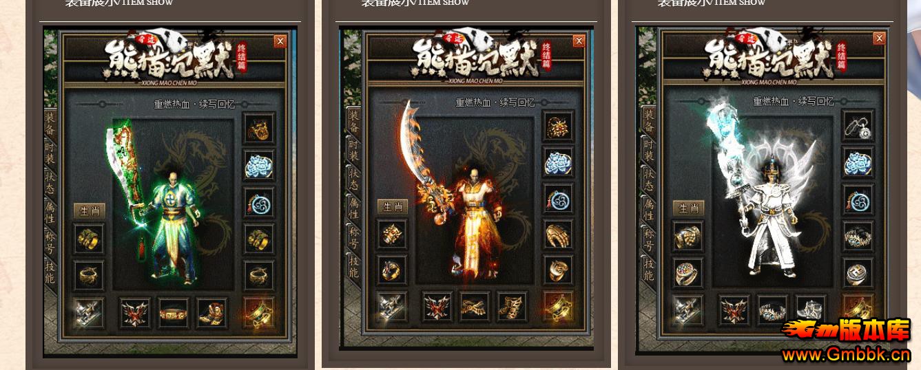 èĬսƪְҵ - Gm汾 - 081225ykz4qpv8ra8ravt3.jpg