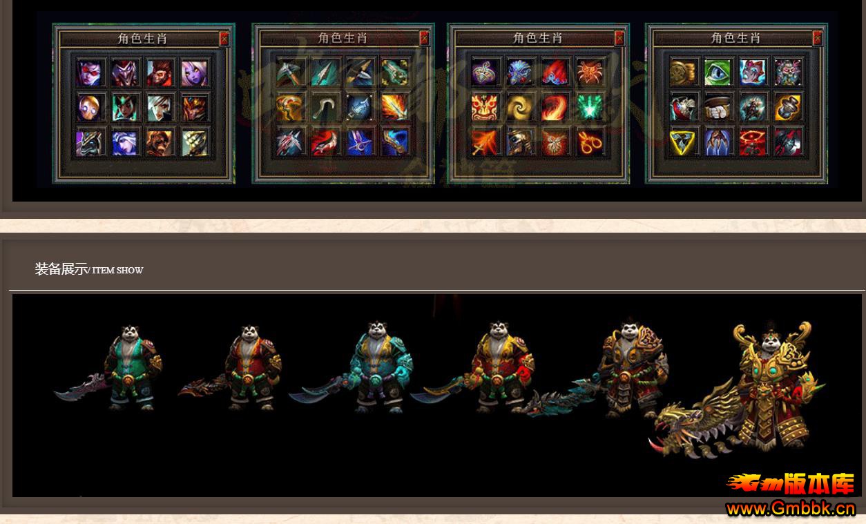 èĬսƪְҵ - Gm汾 - 081228gve7uw7wxwvxq0v0.jpg