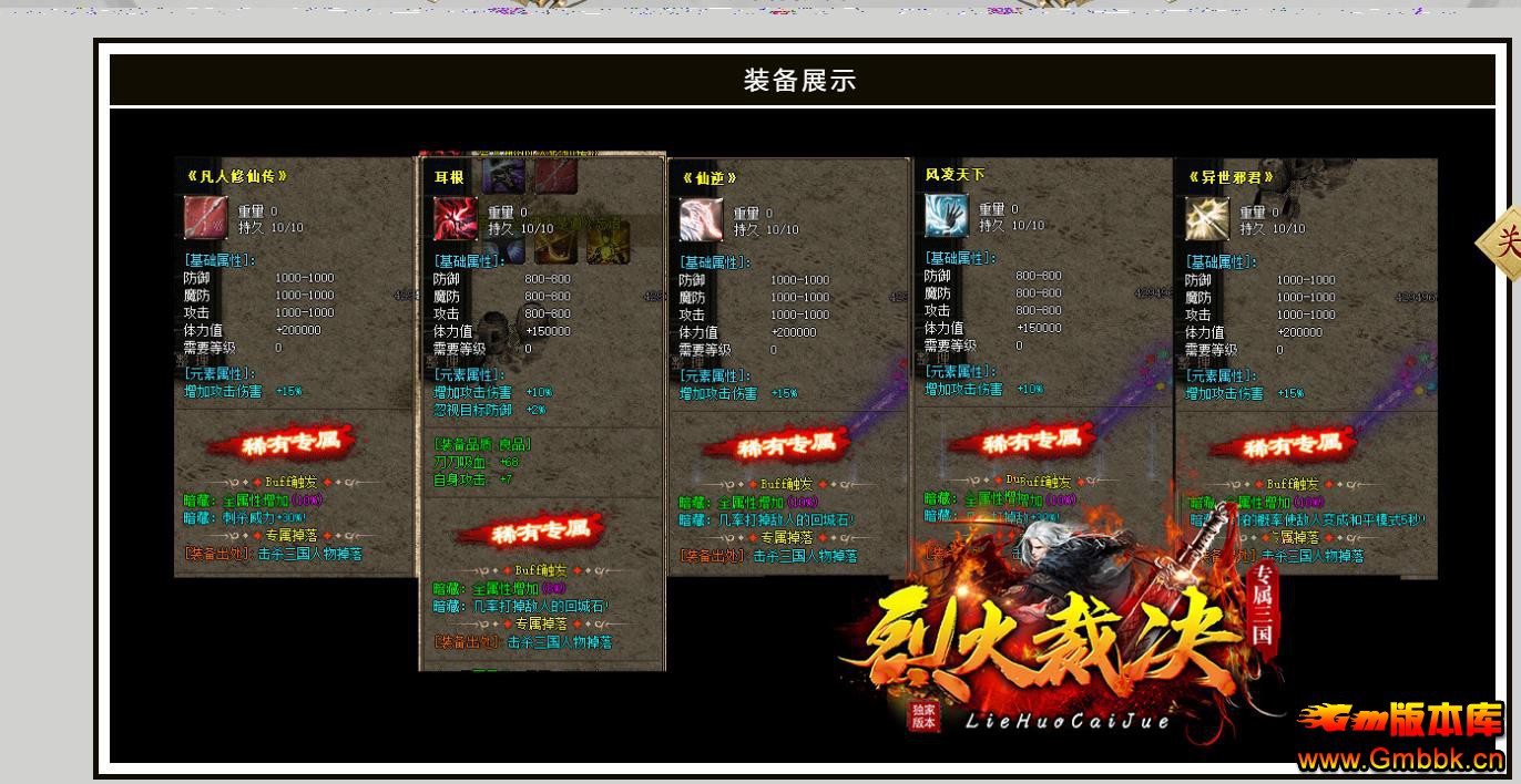 һþר޵ְҵ - Gm汾 - 073622ykatz4a0lm4ue4jo.jpg