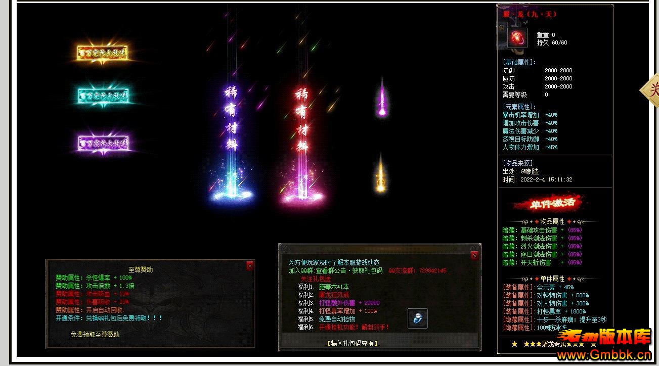 һþר޵ְҵ - Gm汾 - 073623k0xm2eb12a1maxae.jpg