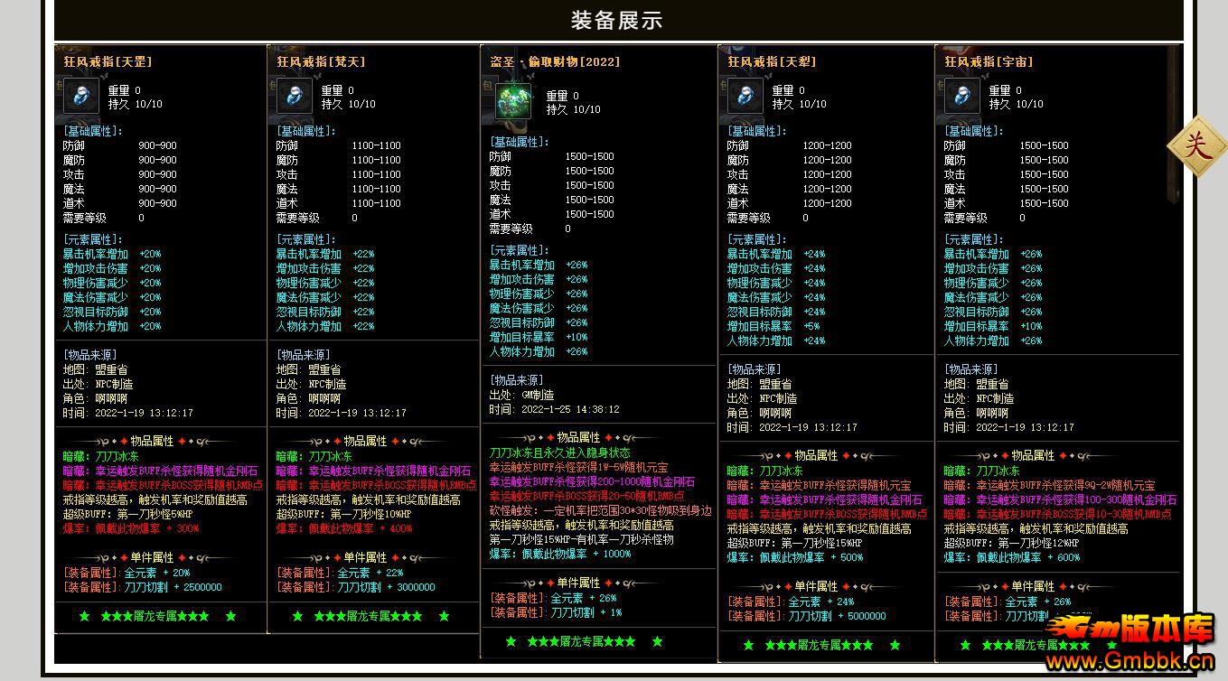 һþר޵ְҵ - Gm汾 - 073623wmjz68zfztj7knzz.jpg