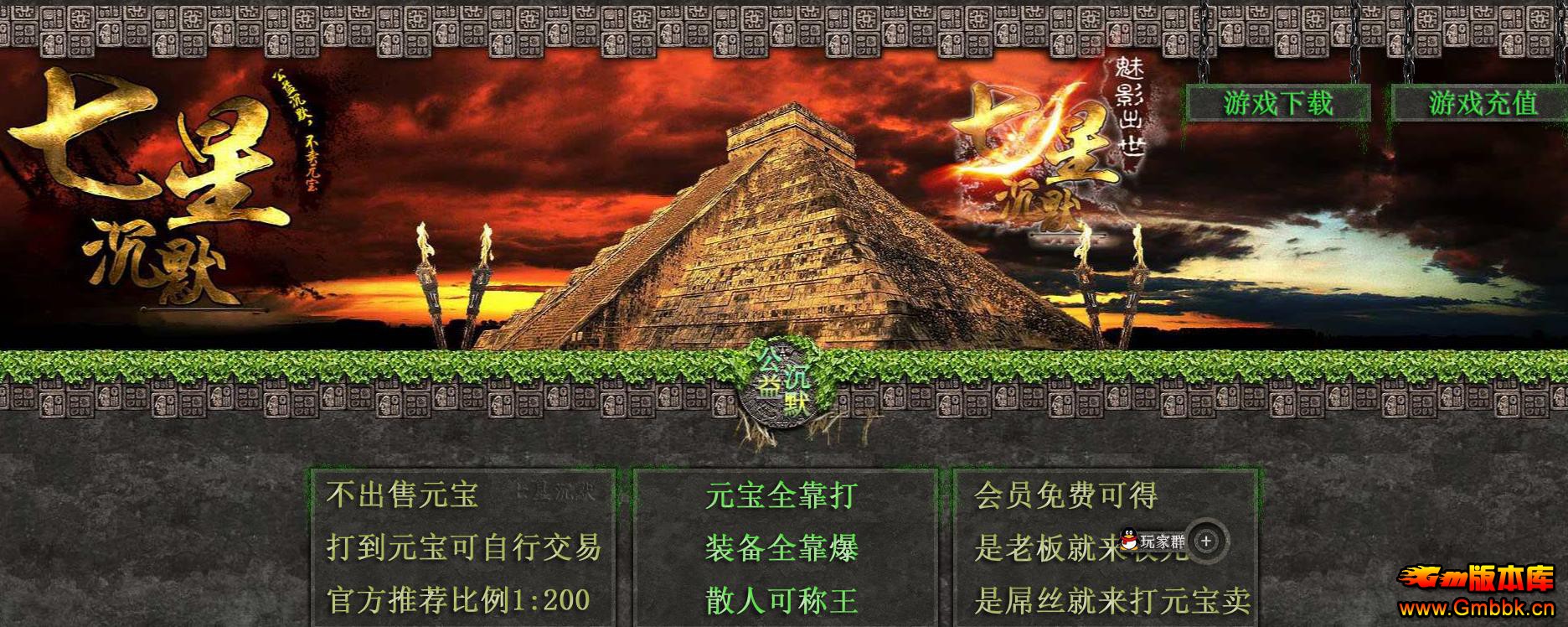 ǳĬӰұĬְҵ - Gm汾 - 110707orralmidibiloiiv.jpg