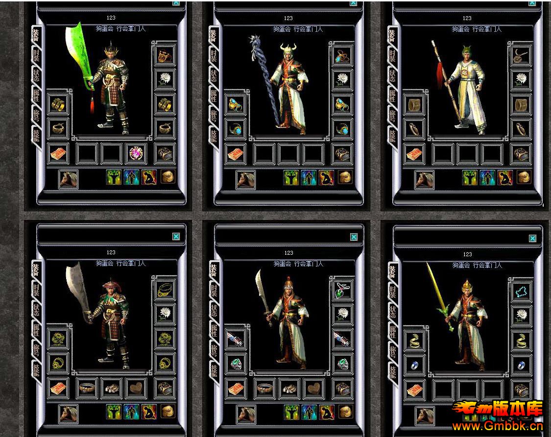 ǳĬӰұĬְҵ - Gm汾 - 110708smm69pz5wtbcltw2.jpg