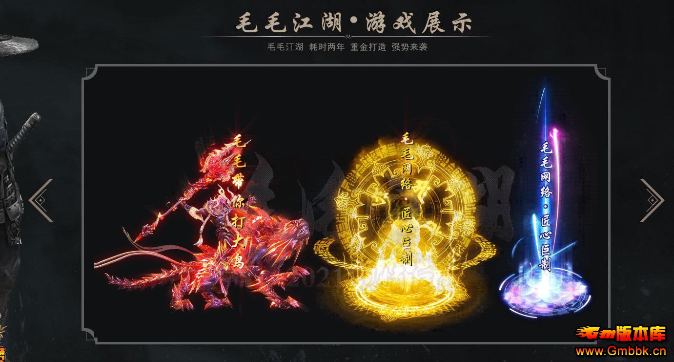 ëëְҵ - Gm汾 - 114500agb8uh9g8tthgob5.jpg