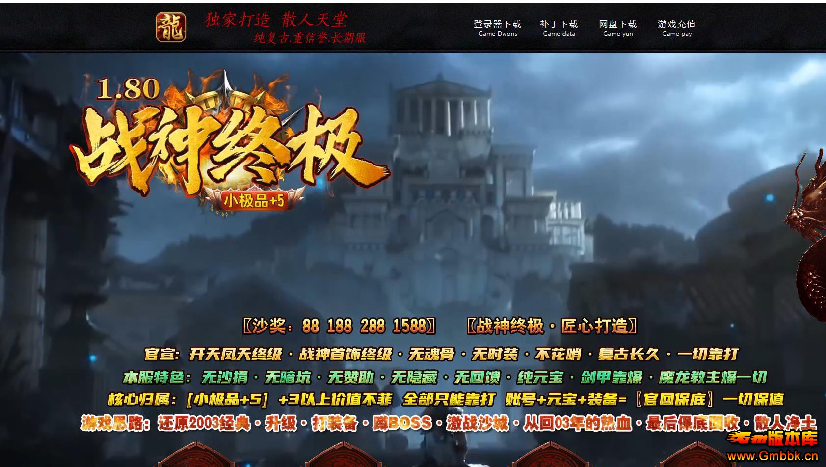 1.80սռСƷ+5ְҵ - Gm汾 - 074809f6nqpxo3n6tnonm9.jpg