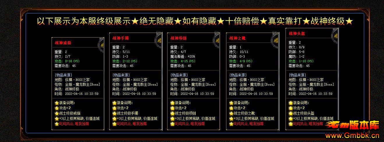 1.80սռСƷ+5ְҵ - Gm汾 - 074810xkmq8gksygxizmz3.jpg