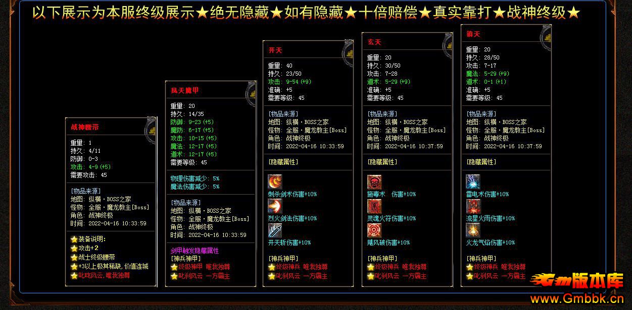 1.80սռСƷ+5ְҵ - Gm汾 - 074810zpq1p3zvxl8vl26q.jpg