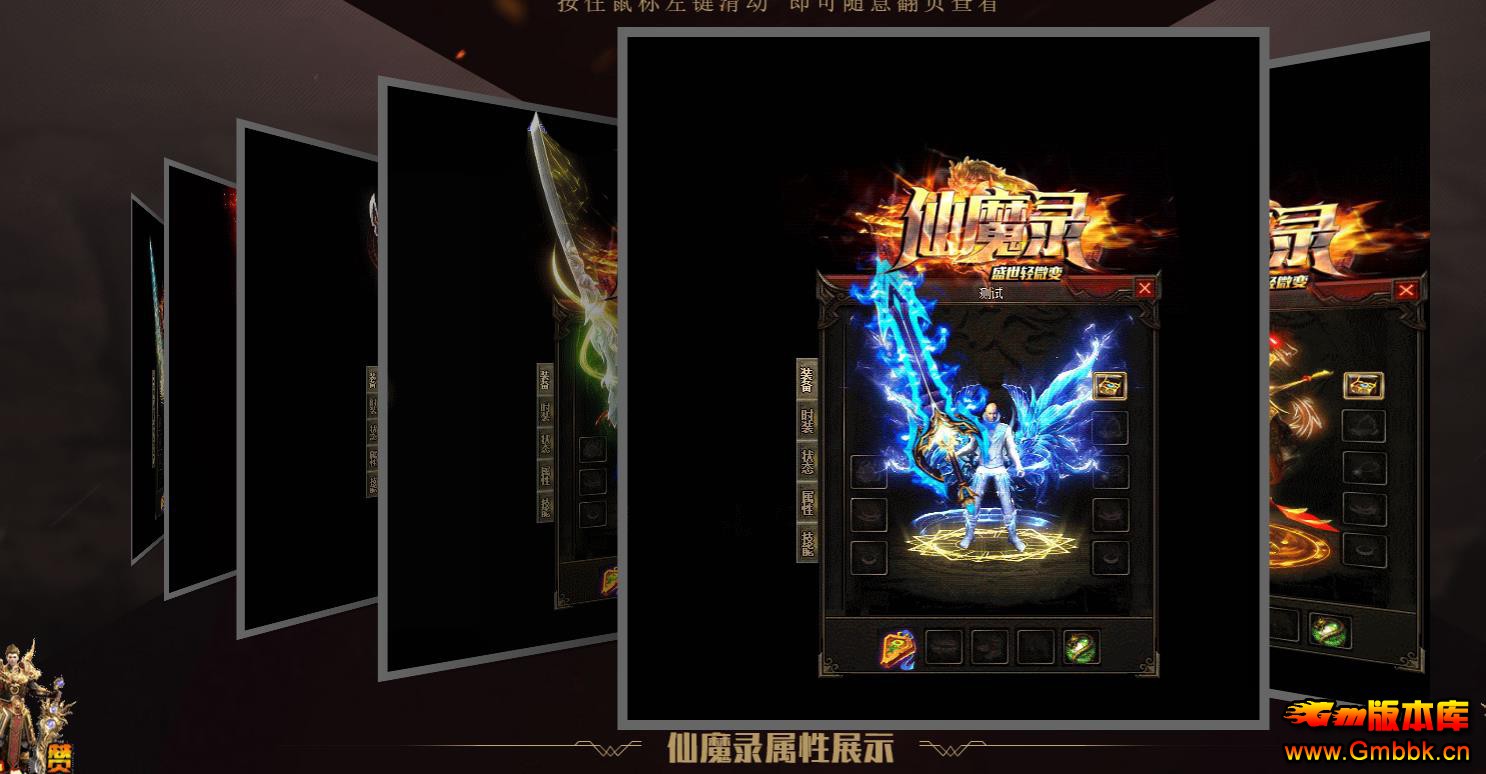 ħ¼ʢ΢䵥ְҵ - Gm汾 - 080152fk1mrh1akzj1k7xc.jpg