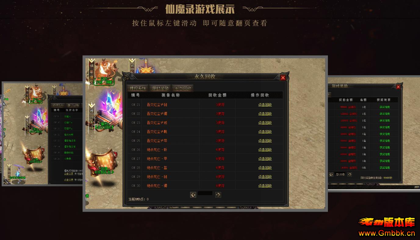 ħ¼ʢ΢䵥ְҵ - Gm汾 - 080153xpididzid3xaax53.jpg