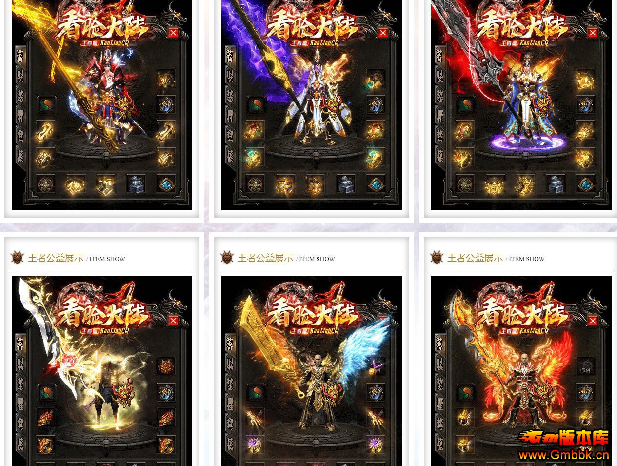 ½ʮְҵ - Gm汾 - 081108c4mmdr3hahr2mema.jpg