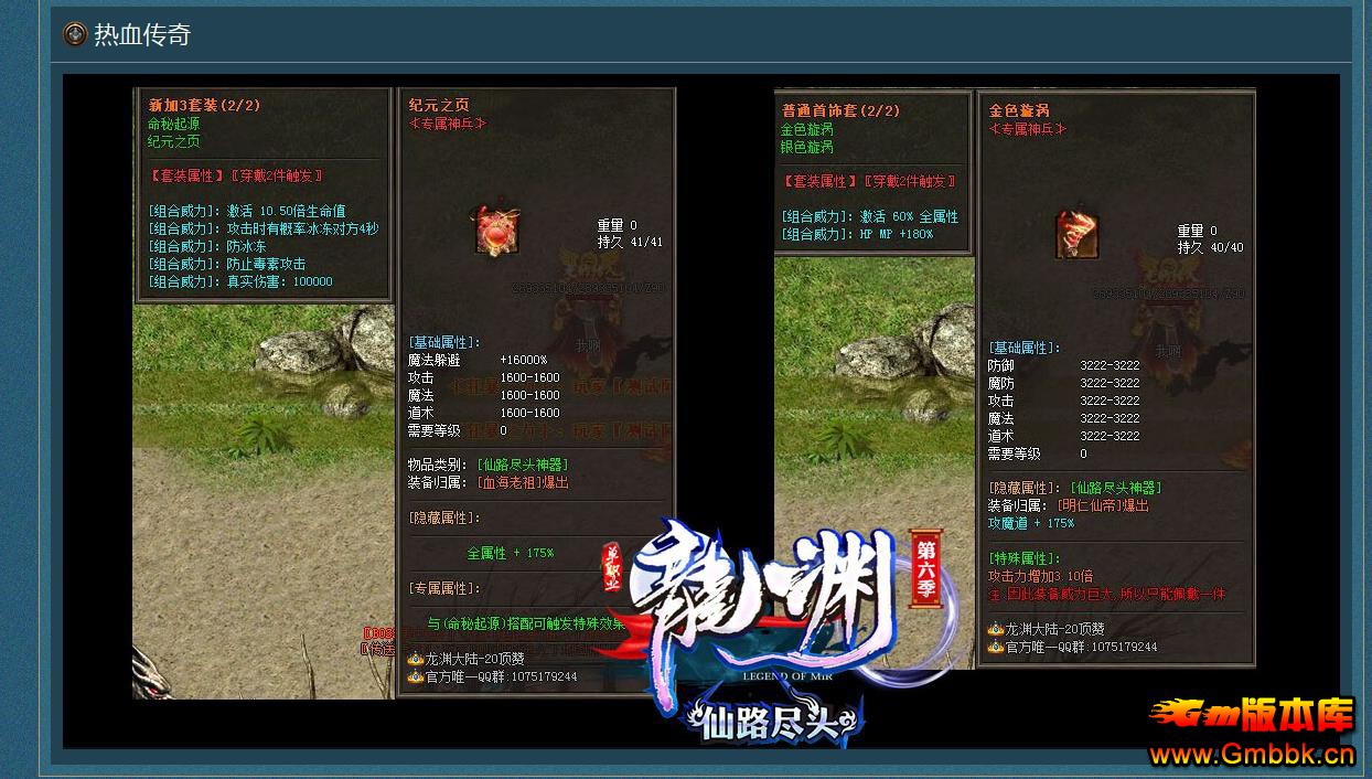 Ԩ·ͷ޵ְҵ - Gm汾 - 081929he877n6si6684dsu.jpg