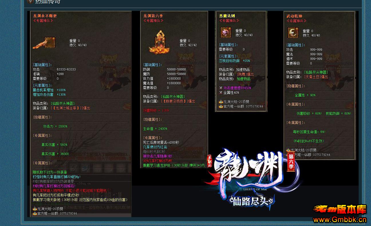 Ԩ·ͷ޵ְҵ - Gm汾 - 081929qfr3w6fk82v2fvr9.jpg