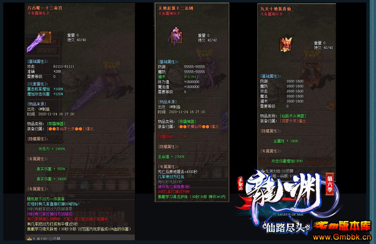 Ԩ·ͷ޵ְҵ - Gm汾 - 081929wo9cmv7ohloz86a2.jpg