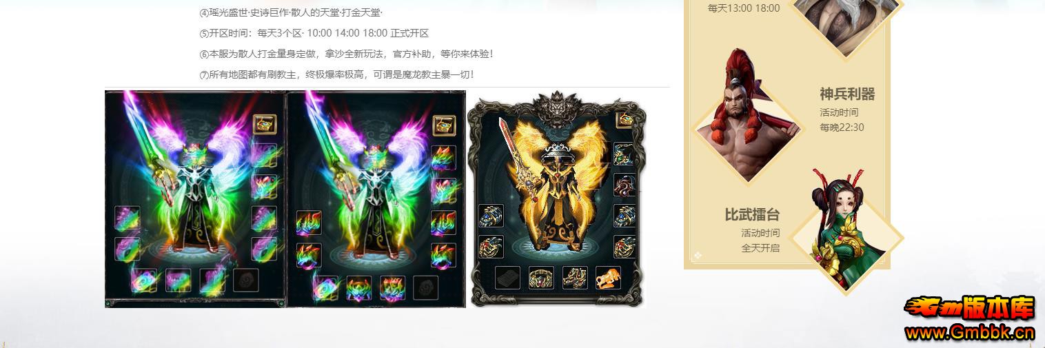 1.80ʢְҵ - Gm汾 - 103058qv65m5epmim9ij95.jpg