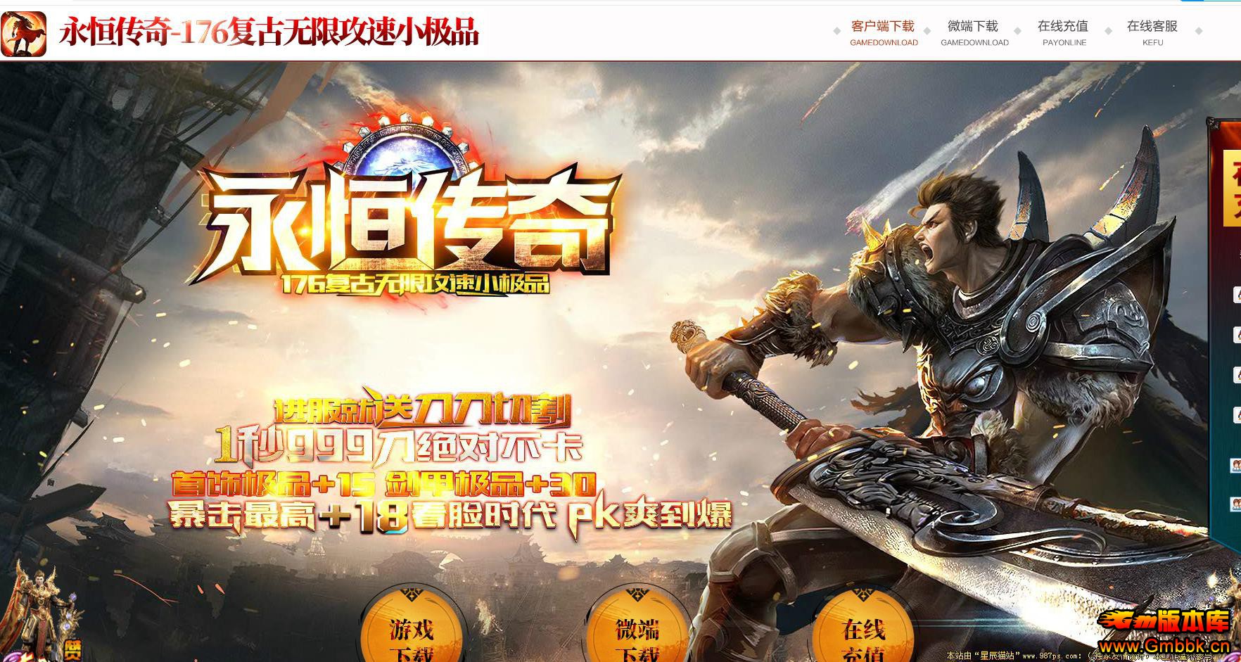 ޸1.76㸴ְҵ - Gm汾 - 105058ai0xw4d99iui3iim.jpg