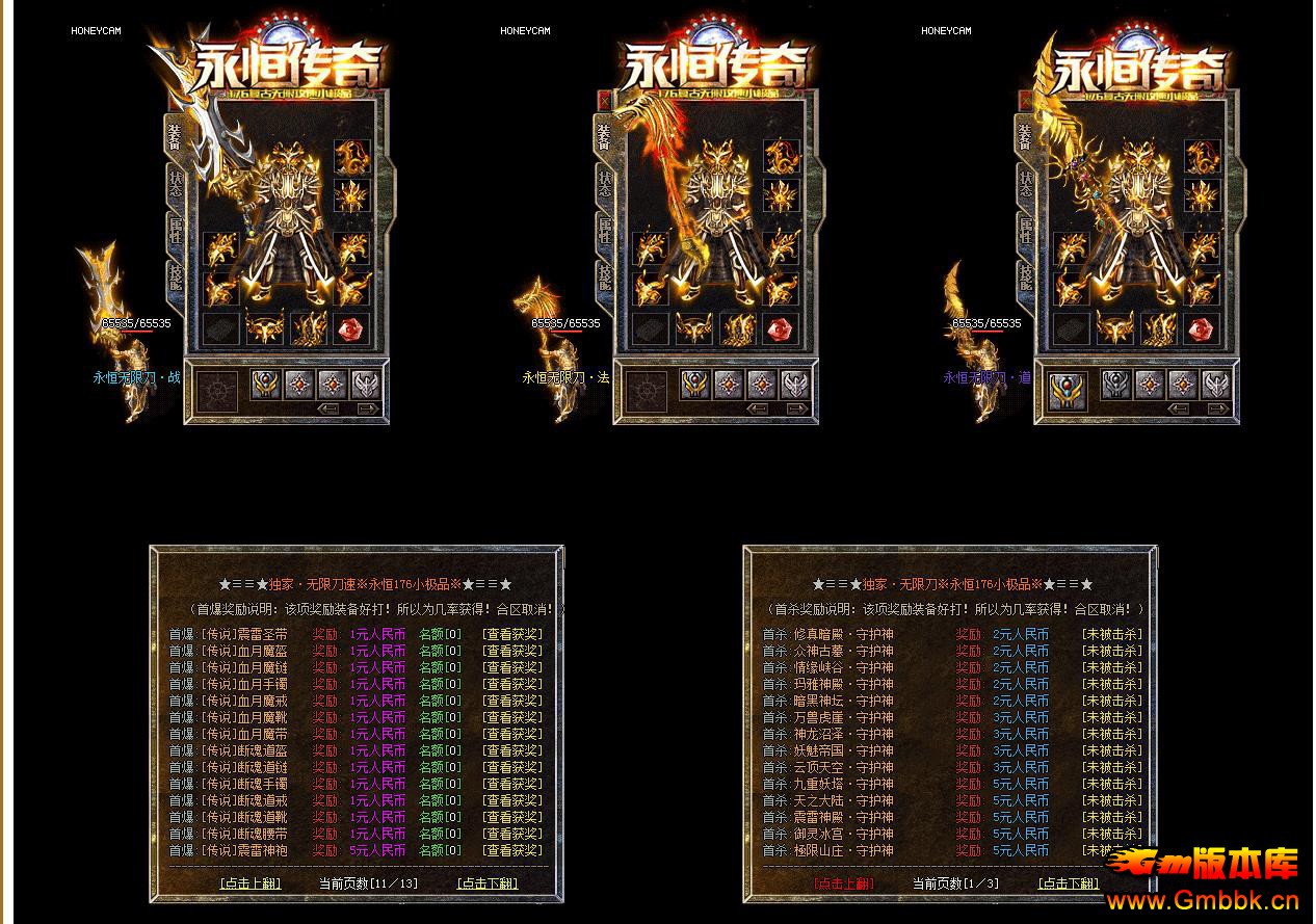 ޸1.76㸴ְҵ - Gm汾 - 105100vaa2rnb17r2wxe18.jpg