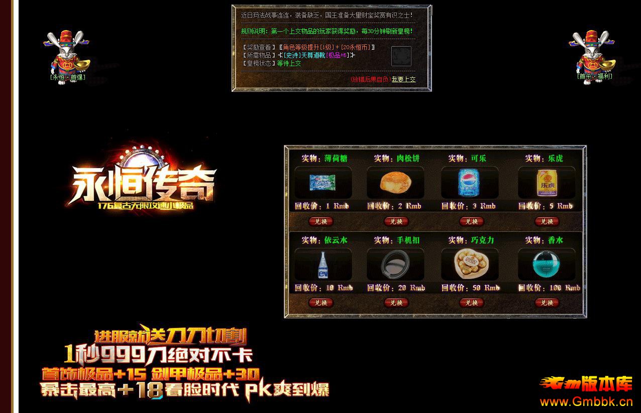 ޸1.76㸴ְҵ - Gm汾 - 105102tjrjpyedyqfdytgt.jpg