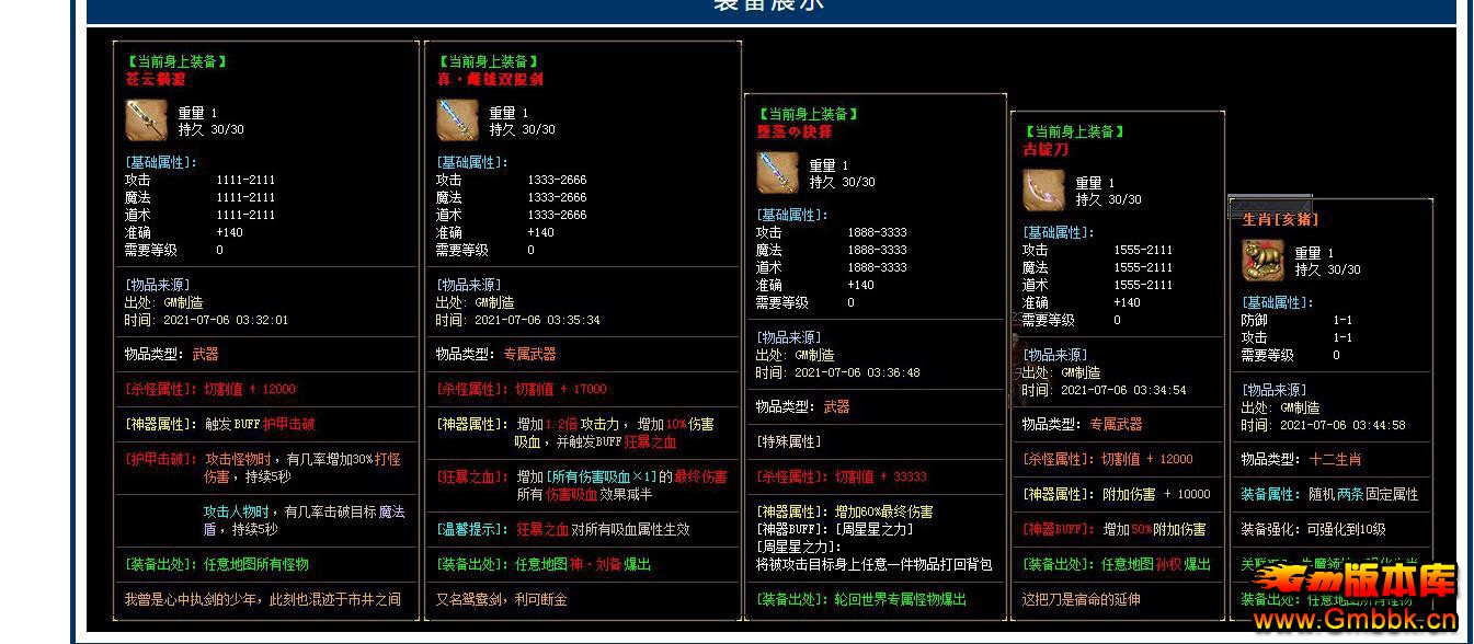 ³רְҵ - Gm汾 - 085852odjeje67x43e2jaj.jpg