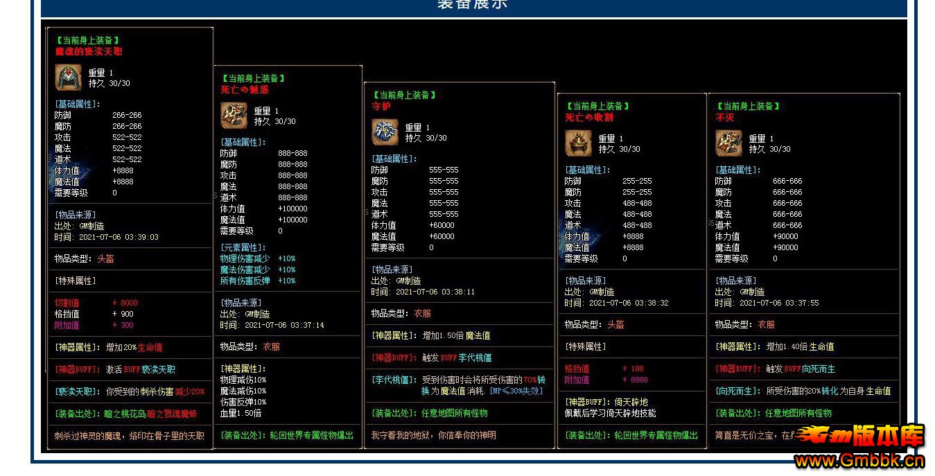 ³רְҵ - Gm汾 - 085852jjcjgtdvdddhz12j.jpg