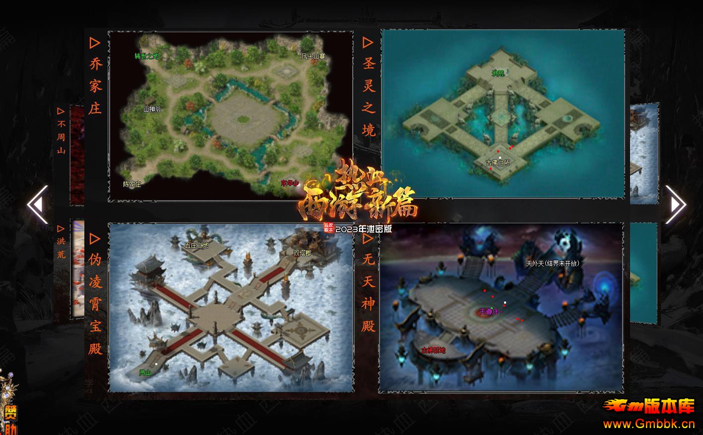 Ѫƪְҵ - Gm汾 - 091121r4rrcvcmcwxweqhz.jpg