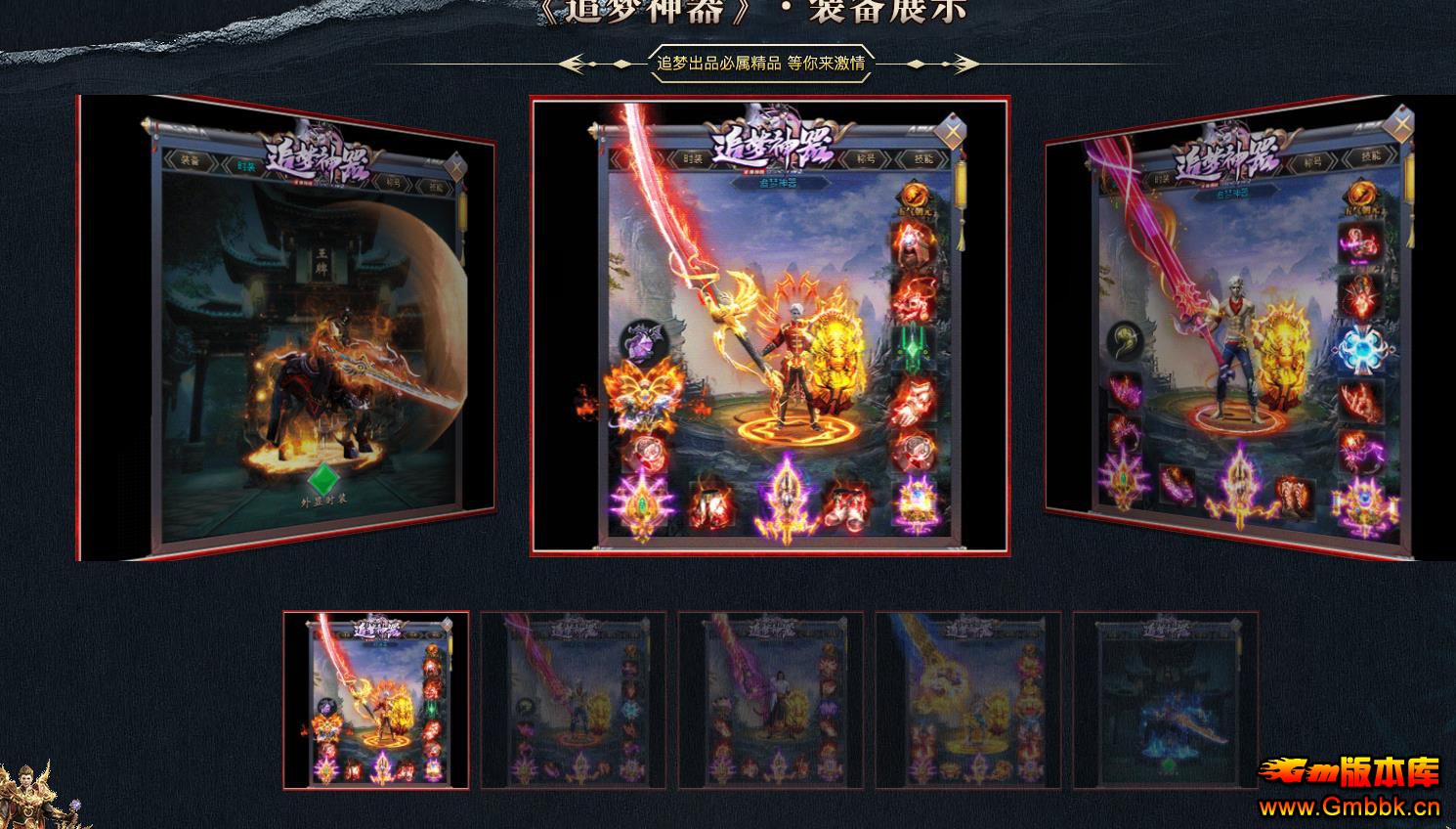 ׷޵ְҵ - Gm汾 - 074821gpsz82wqvlwqvq38.jpg