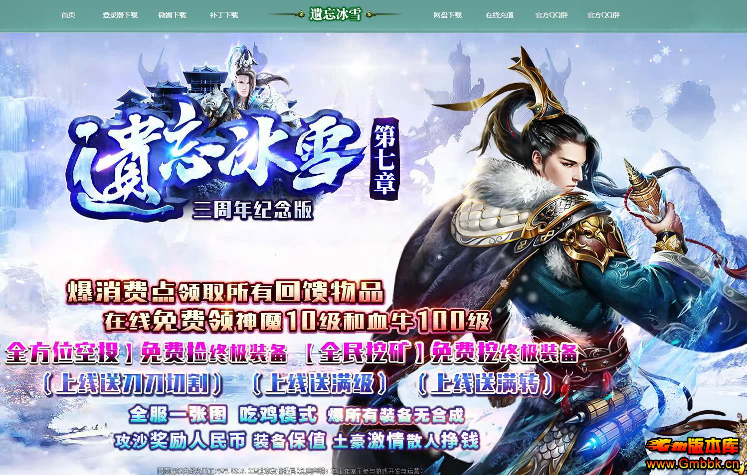 ѩ±ѩ΢ְҵ - Gm汾 - 080214q0etd70enxkhteep.jpg