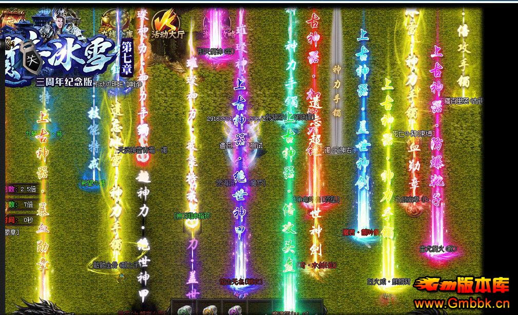 ѩ±ѩ΢ְҵ - Gm汾 - 080215ngp8557p8g5spgvh.jpg