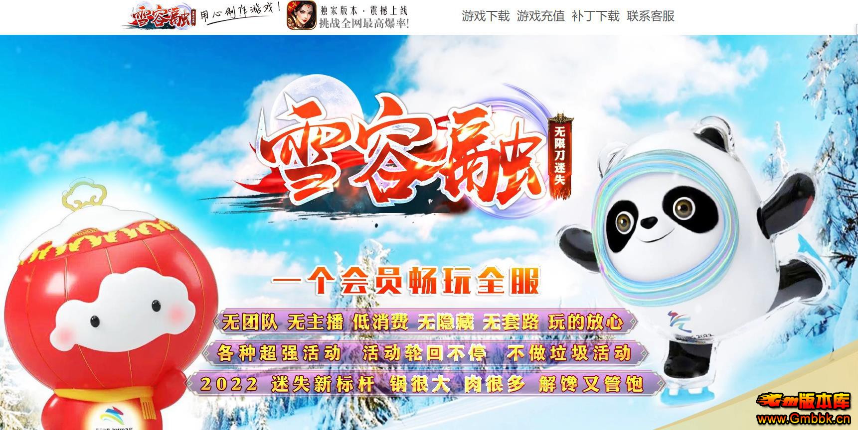 ѩ޵ʧְҵ - Gm汾 - 083855r9fuxfyfottwx6ar.jpg