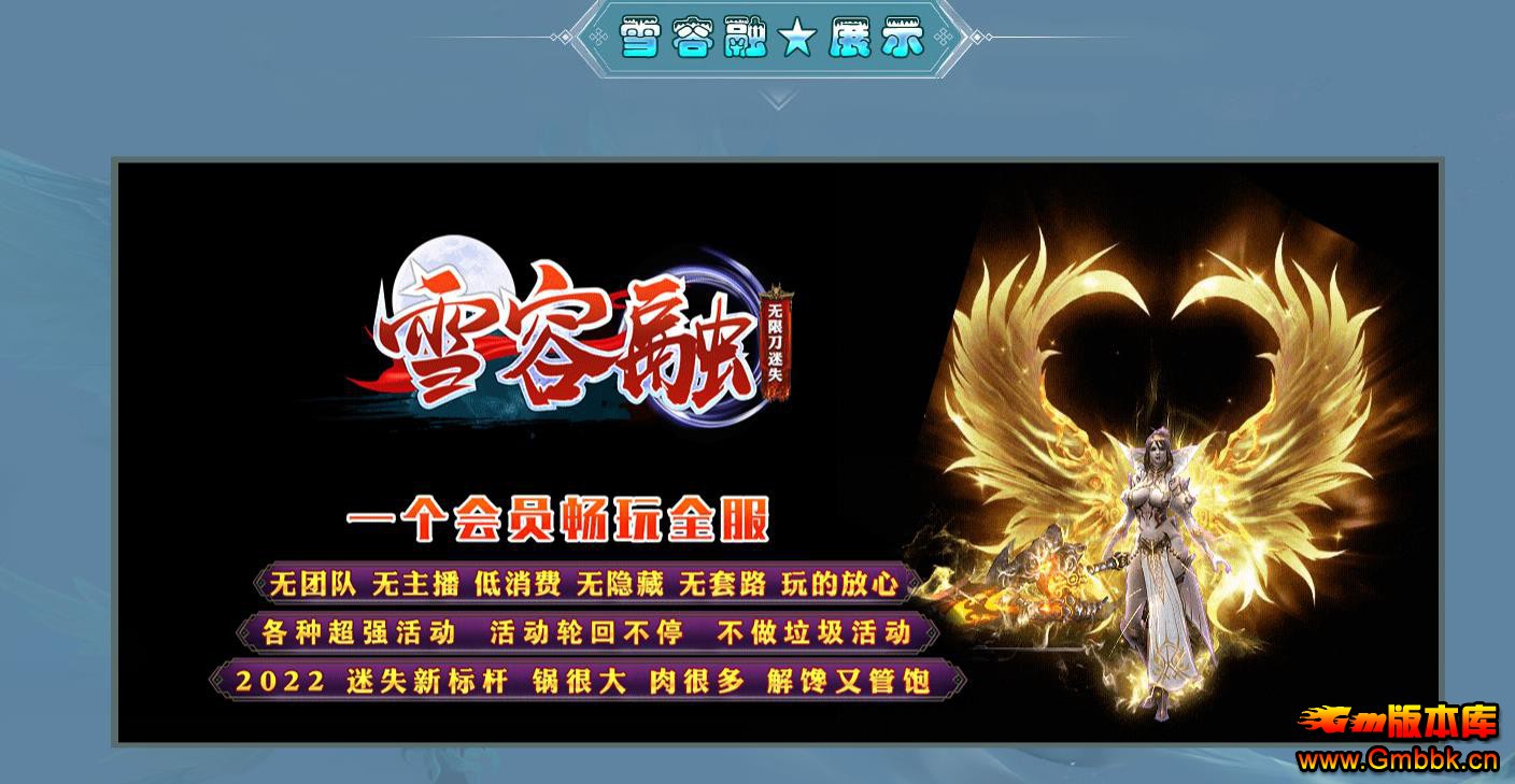 ѩ޵ʧְҵ - Gm汾 - 083857kjjw7wkithollz7t.jpg