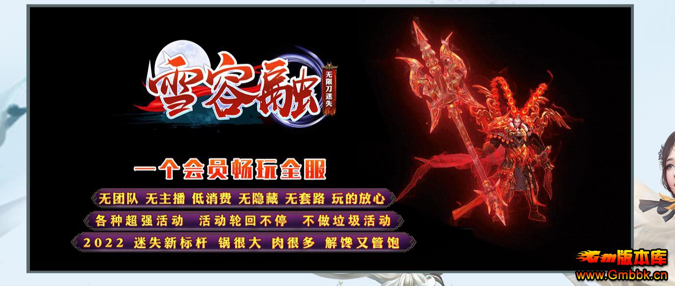 ѩ޵ʧְҵ - Gm汾 - 083857ki7roshr4lb54ro5.jpg