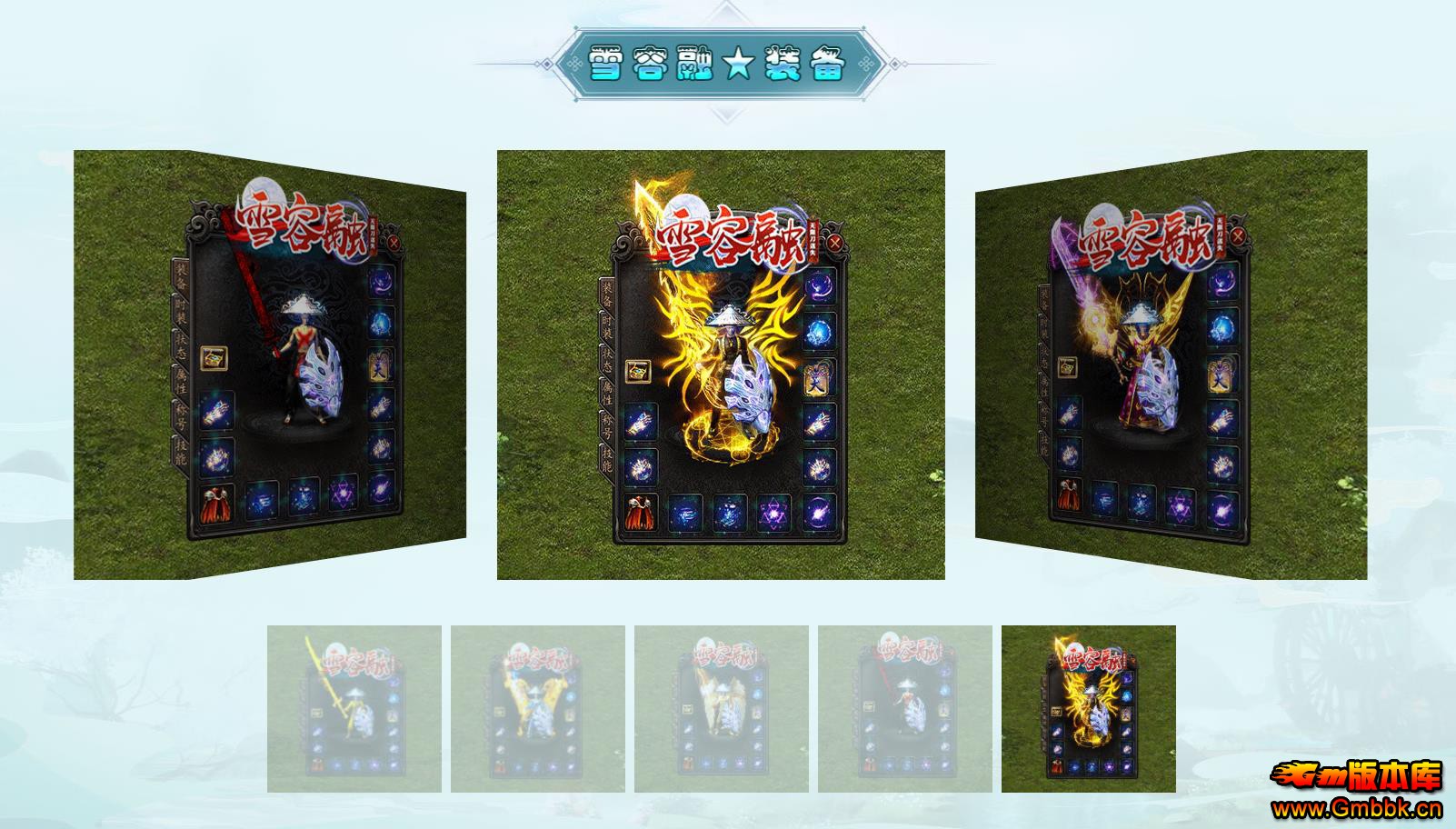 ѩ޵ʧְҵ - Gm汾 - 083855xw5phz0w2dko2mk3.jpg