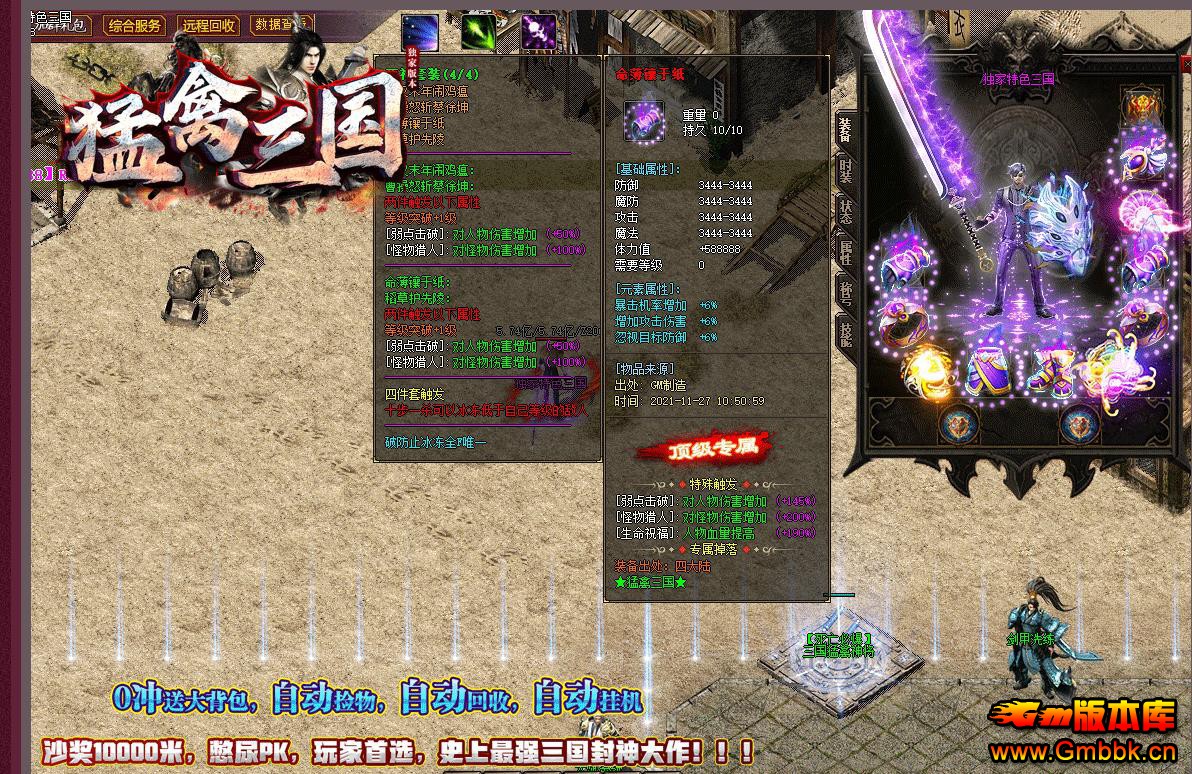 ְҵ - Gm汾 - 075456vrml1y133mn7wm71.jpg