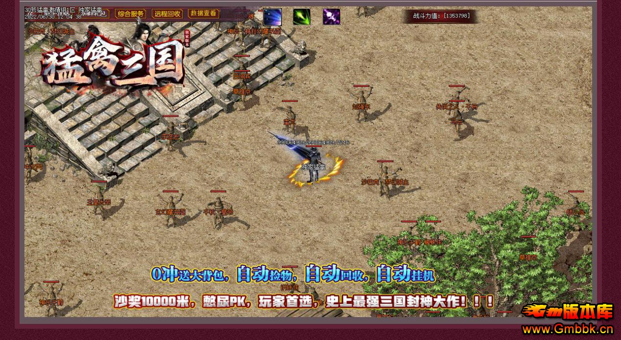 ְҵ - Gm汾 - 075457dzss33glb5ugas5q.jpg