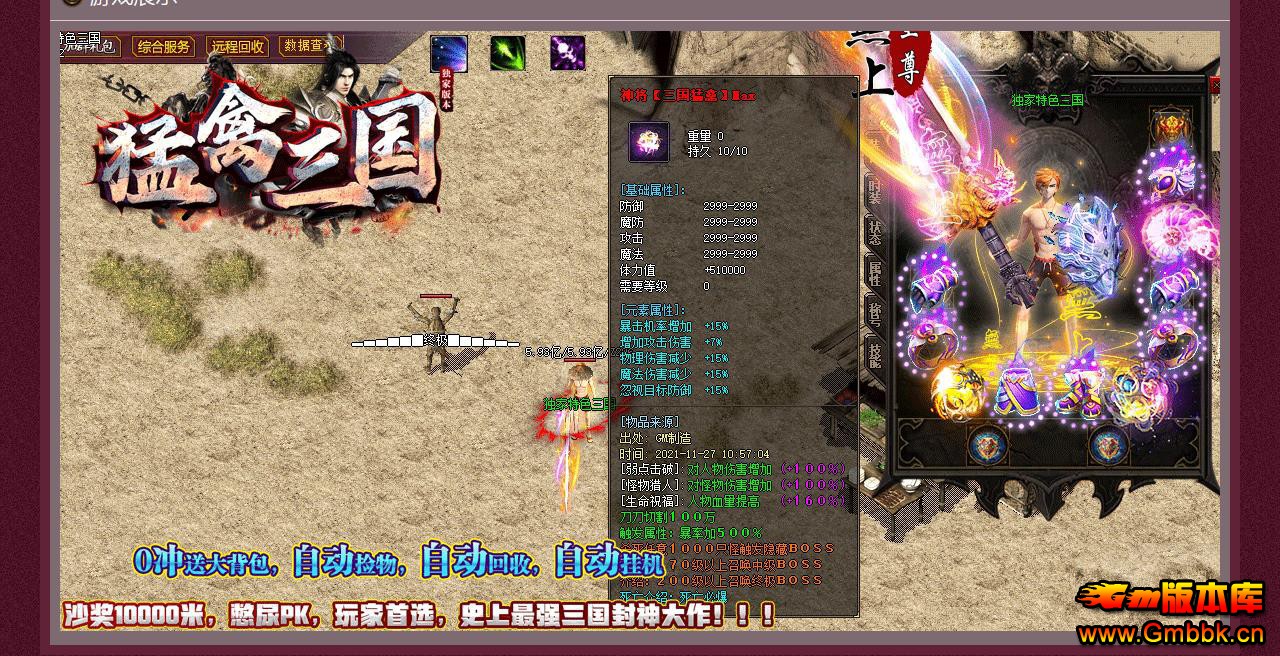 ְҵ - Gm汾 - 075456ztuz1u22527c1qxt.jpg