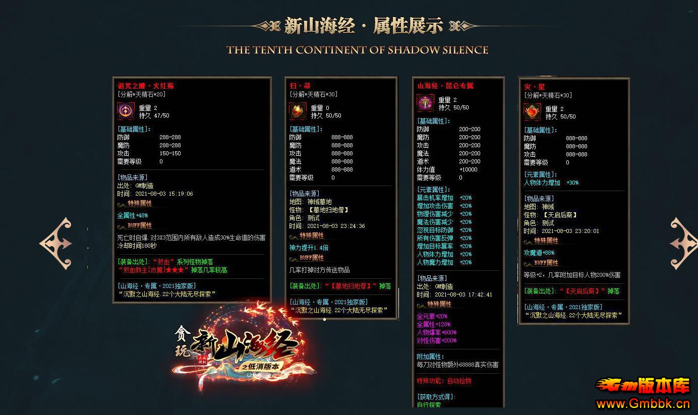 ̰ɽְ֮ҵ - Gm汾 - 083007y7q14q2t57eq512z.jpg