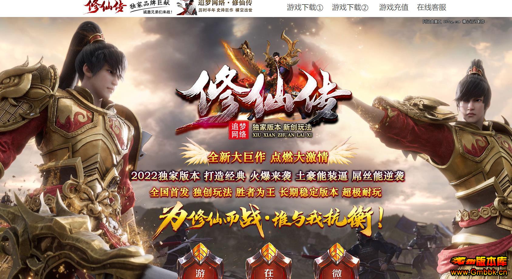 ׷ɴְҵ - Gm汾 - 094732e11vwsbbastq7wqo.jpg