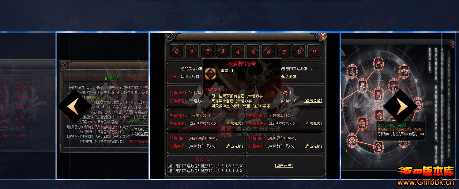 ׷ɴְҵ - Gm汾 - 094732rbvunbp5iupt6uh2.jpg