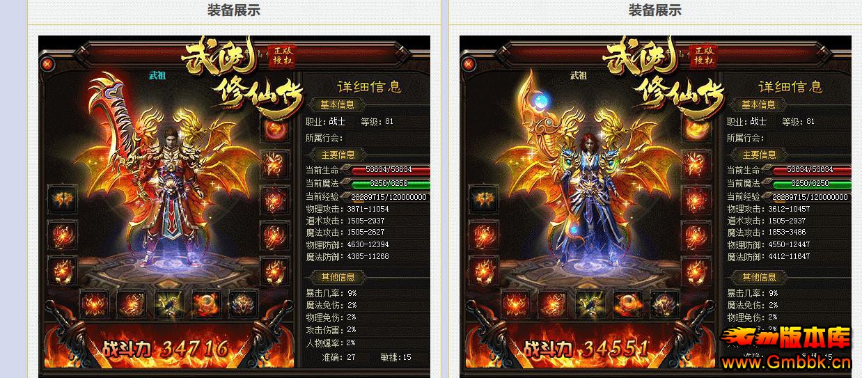 ɴְҵ[V8M2] - Gm汾 - 103102vbaehjj97p9wu27j.jpg