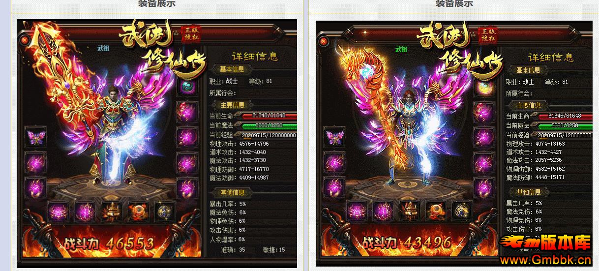 ɴְҵ[V8M2] - Gm汾 - 103103qqbzefraq3ffa1v4.jpg