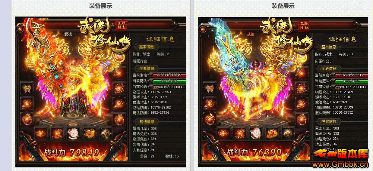 ɴְҵ[V8M2] - Gm汾 - 103104nfoe6b6fxbg4b8ob.jpg