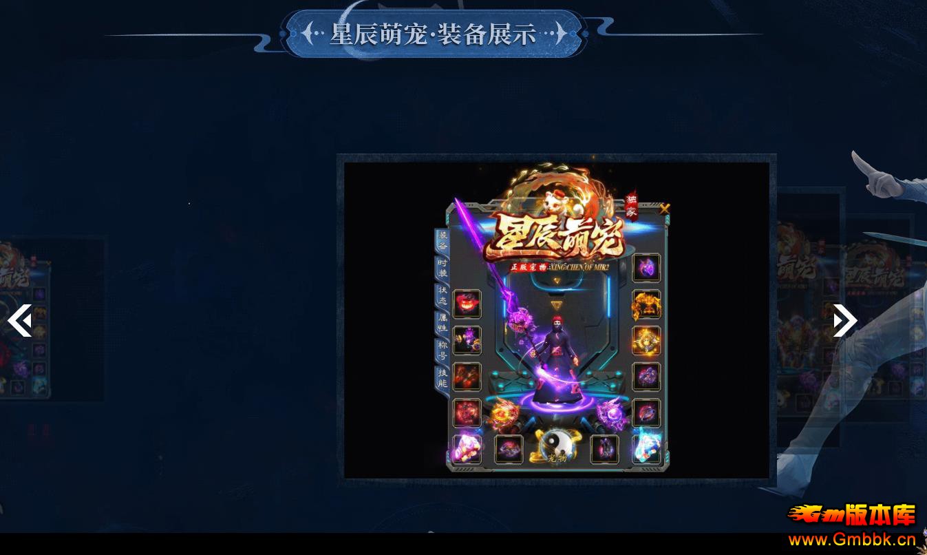 ǳȳ赥ְҵ - Gm汾 - 082705mjj7zwcbqhbhbuke.jpg