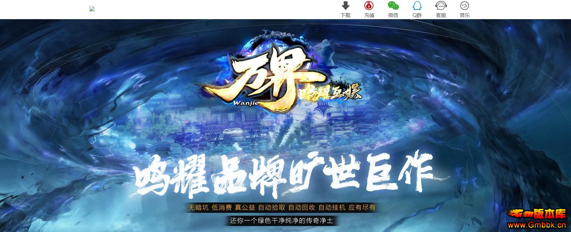 ֮սҫ鵥ְҵ[GOM] - Gm汾 - 075122k5oafom4bzbxbpfa.jpg